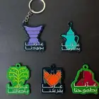 ميداليات شعار اليوم الوطني