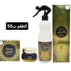 طقم معمول كويتي ب55