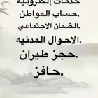 تقديم