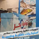 طباعة استيكرات داخليه - طباعة وتصميم ديكورات داخلية