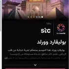 احتاج تذكرتين بوليفارد وورلد