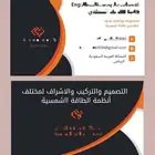 أختام  استيكر  دفاتر_فواتير_يدوية  كروت_شخصية
