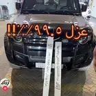 عازل حراري
