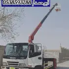 سطحه ونش وسلة