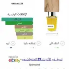 ناسوماتو ابسبنث 30مل