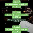 عروض اليوم الوطني لبرمجه السيارات الأمريكيه