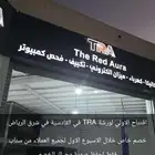 فحص وصيانة باحدث الاجهزة