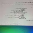 شغال