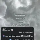 قناه تلجرام انشاء 2015