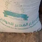 سماد بقري وسماد دواجن