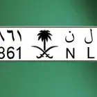 لوحه