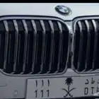 لوحة خصوصي 111 للبيع