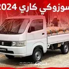 ونيت سوزوكي وكاله اصفار