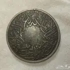 عملات اثرية