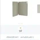 كفر ايباد اير 13 الأصلي