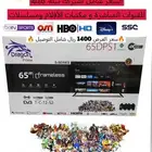 تلفزيون سمارت 65 بوصة 4K مع 2 يد سوني واشتراك سنة مجانا