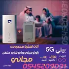 2 راوتر مجاني من موبايلي