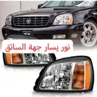 كاديلاك 2005