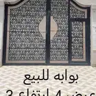 بوابه للبيع