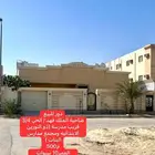 دور للبيع بسعر جميل