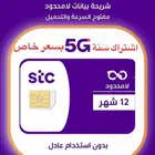 اشتري نقاط قطاف اي كمية جاهزة