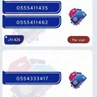 ارقام مميزه سوا باسعار منافسه