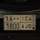 لوحة مميزة د ح ا 1800