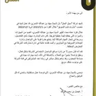 ترتيب وإدارة المتاجر الالكترونية وتسويق