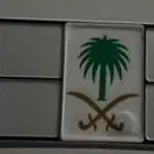 لوحة مميزه اسم ورقم