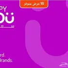 بطاقة هدايا متاجر