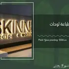 بوكسات حلا