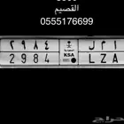 لوحه حروفها مميزه ( امل )