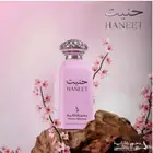 اجمل عطور دخون