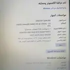 لابتوب شركة DELL