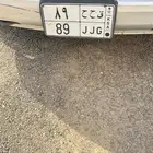 لوحه مميزه للبيع ق ح ح 89