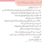 خدمات الضمان الاجتماعي المطور حساب المواطن
