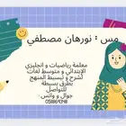 درس خصوصي