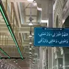 توصيل دوامات