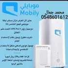 موبايلي هوم 5G انترنت منزلي بلا حدود