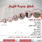 العيدابي حي صليبه