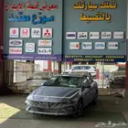 النترا سمارت 2025