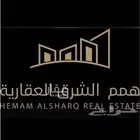 للبيع اراضي قريبة من البحر بمخطط الماسة حي مطور بعزيزية خبر