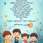 خصوصي