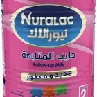 حليب جديد 2علبه