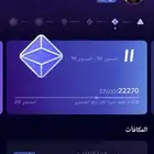 ايميل تيك توك