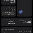 جوال هونر 400 العادى