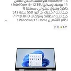 لابتوب HP Pavilion 360