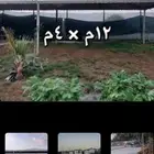 مضله 12 4 بحاله ممتازة