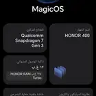 هونر 400 للبيع اسود