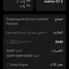 جوال ريلمى GT6 مستعمل